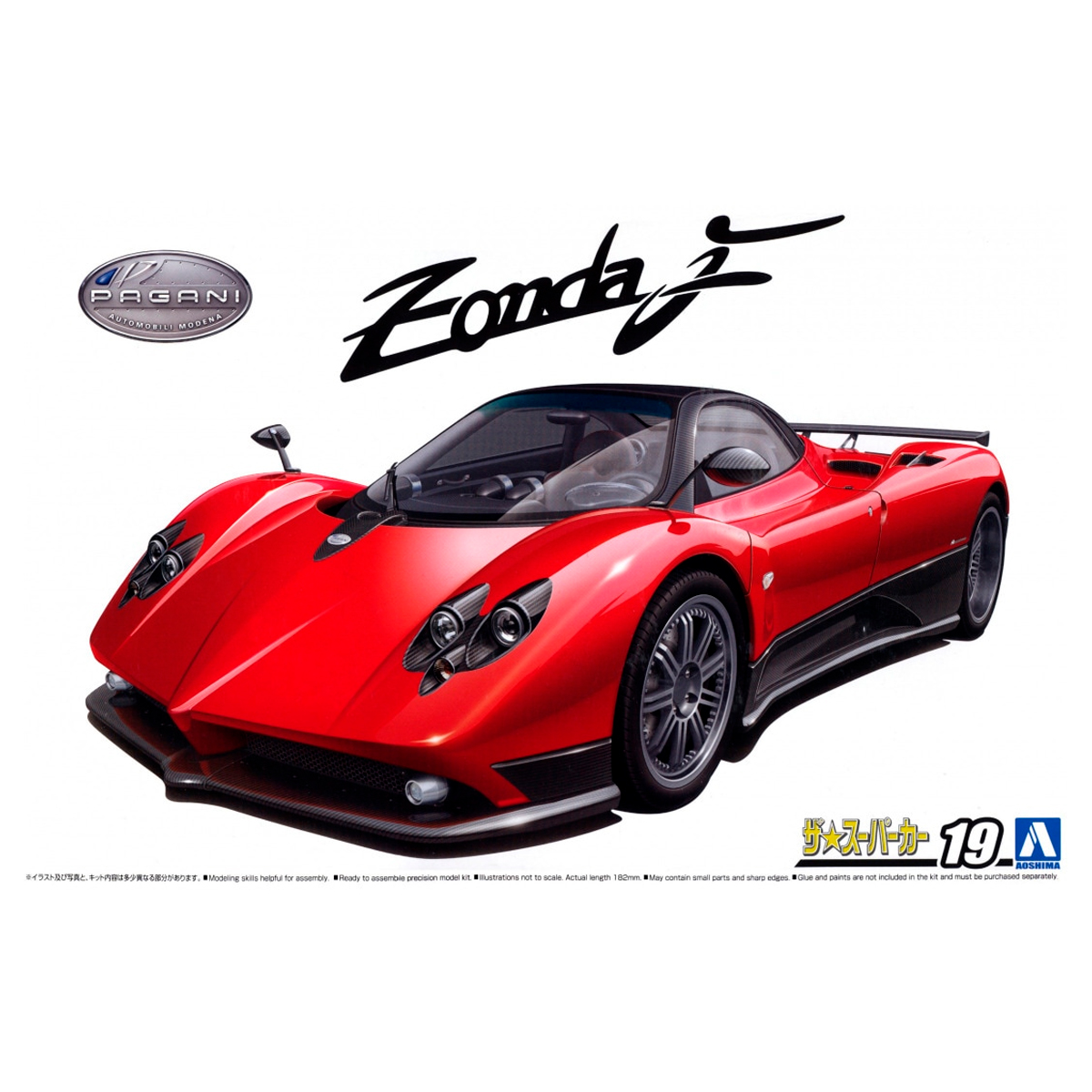1/24 PAGANI ZONDA F 2005