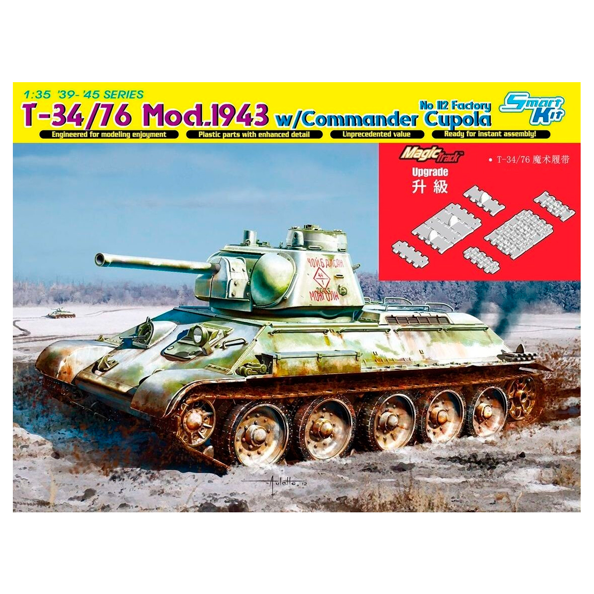 1/35 T-34/76 Mod.1943 w/Commander Cupola No. 112 Factory