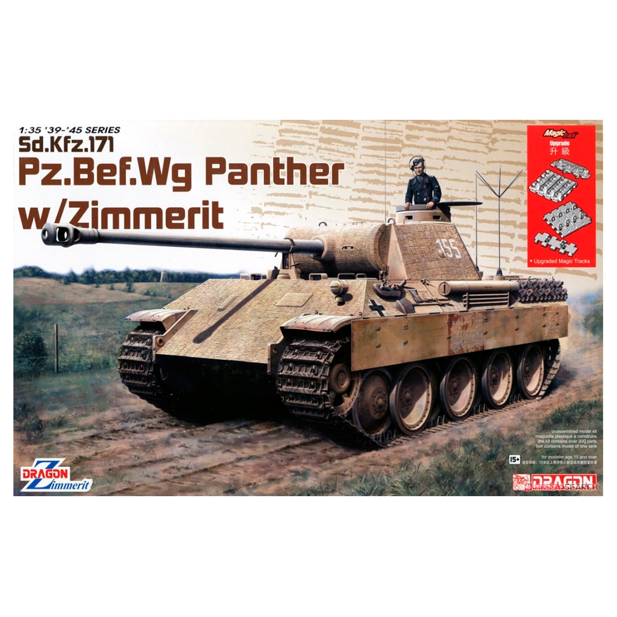 1/35 Sd.Kfz.171 Pz.Bef.Wg Panther w/Zimmerit