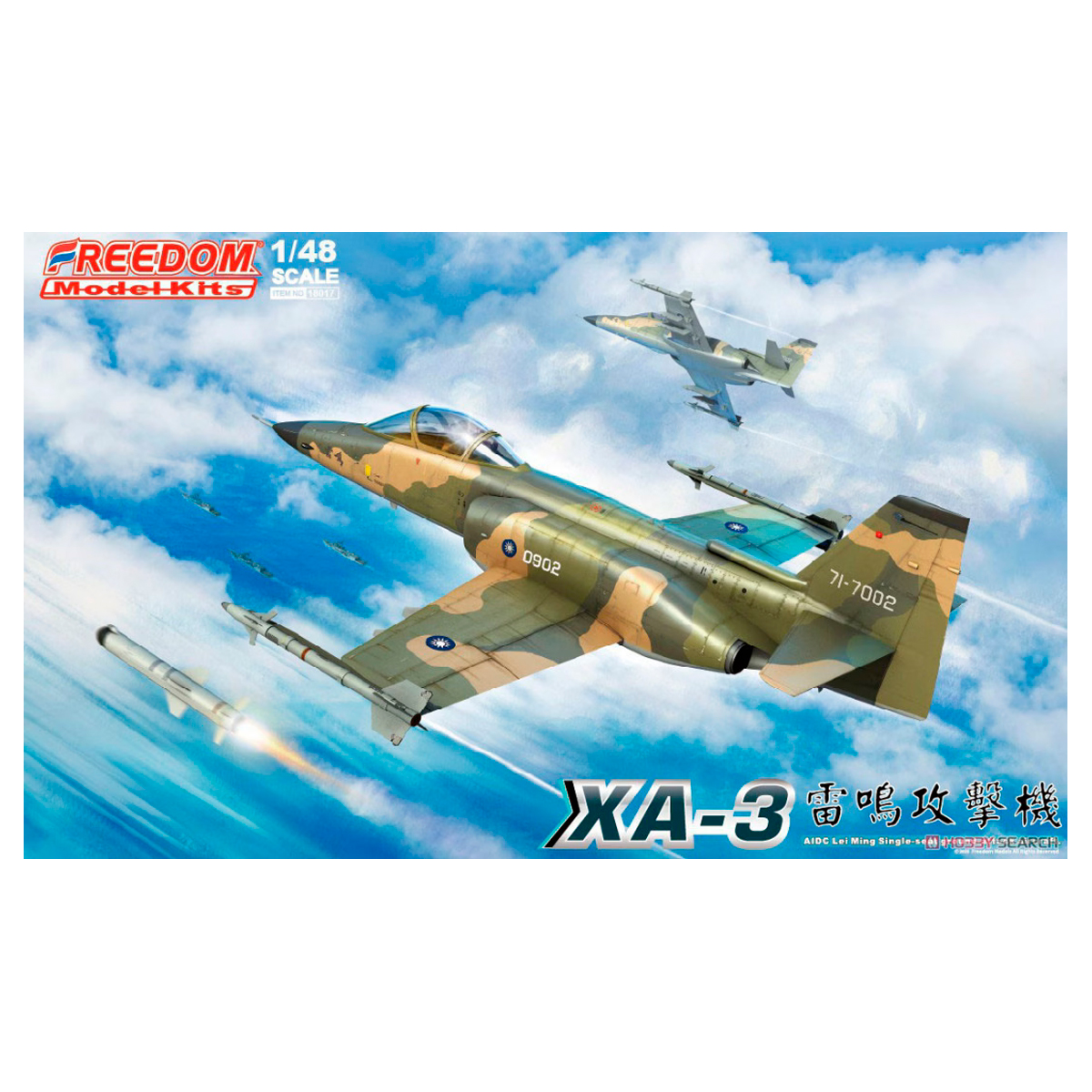 1/48 ROCAF XA-3 AIDC Lei Ming Single-Seat Ground-Attack Aircraft
