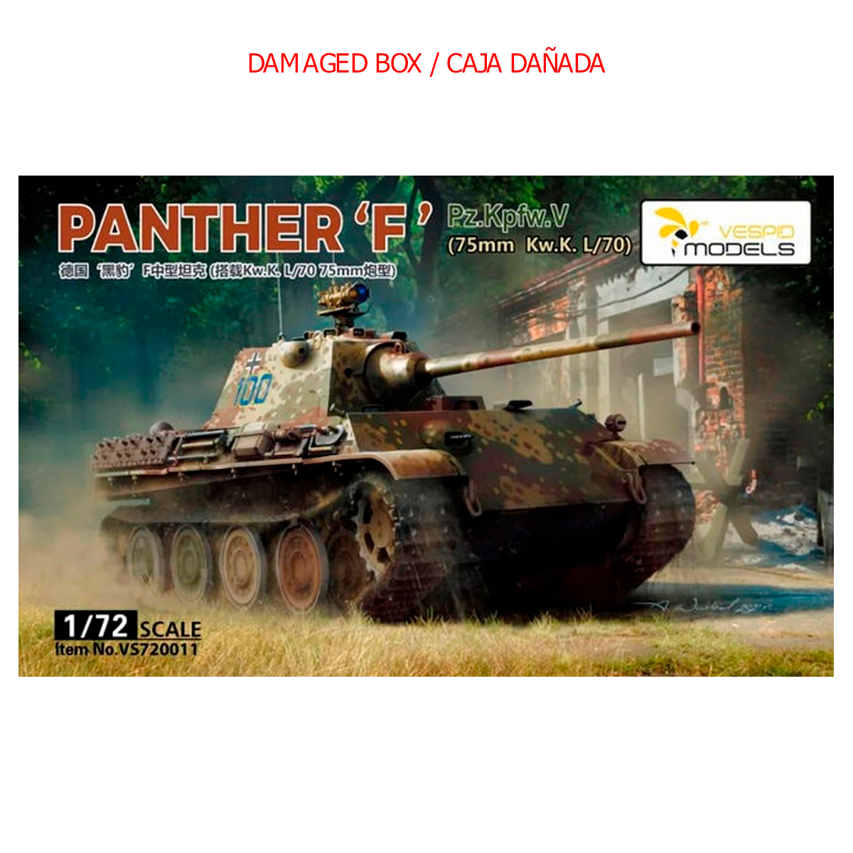 1/72 Panther ‘F’ Pz.Kpfw.V (75mm KwK. L/70) (Damaged box / Caja Dañada)