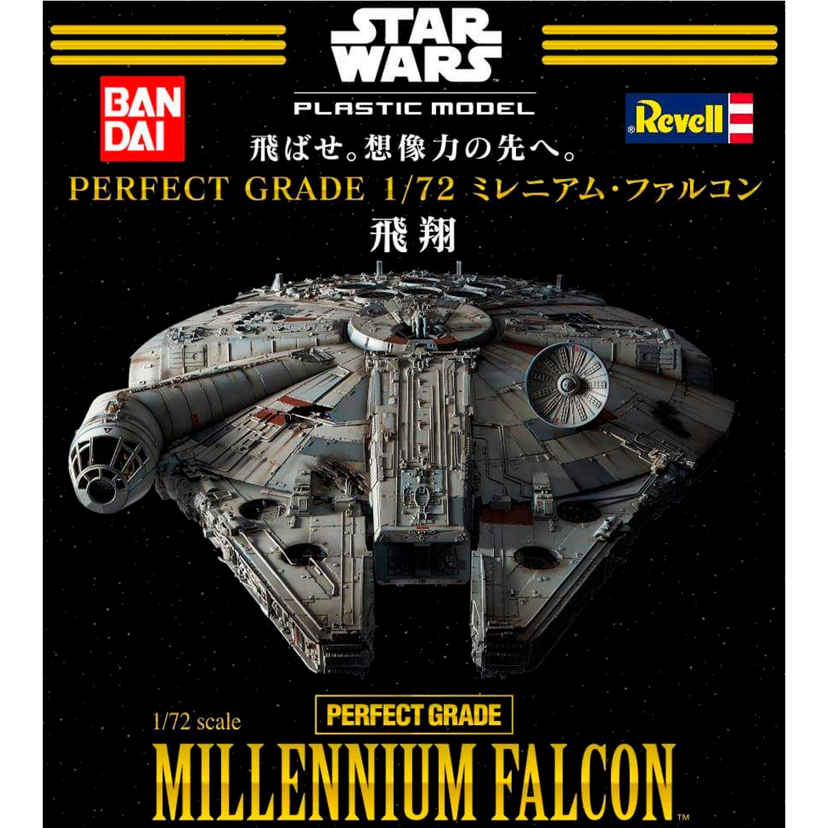 1/72 Star Wars Perfect Grade Millennium Falcon