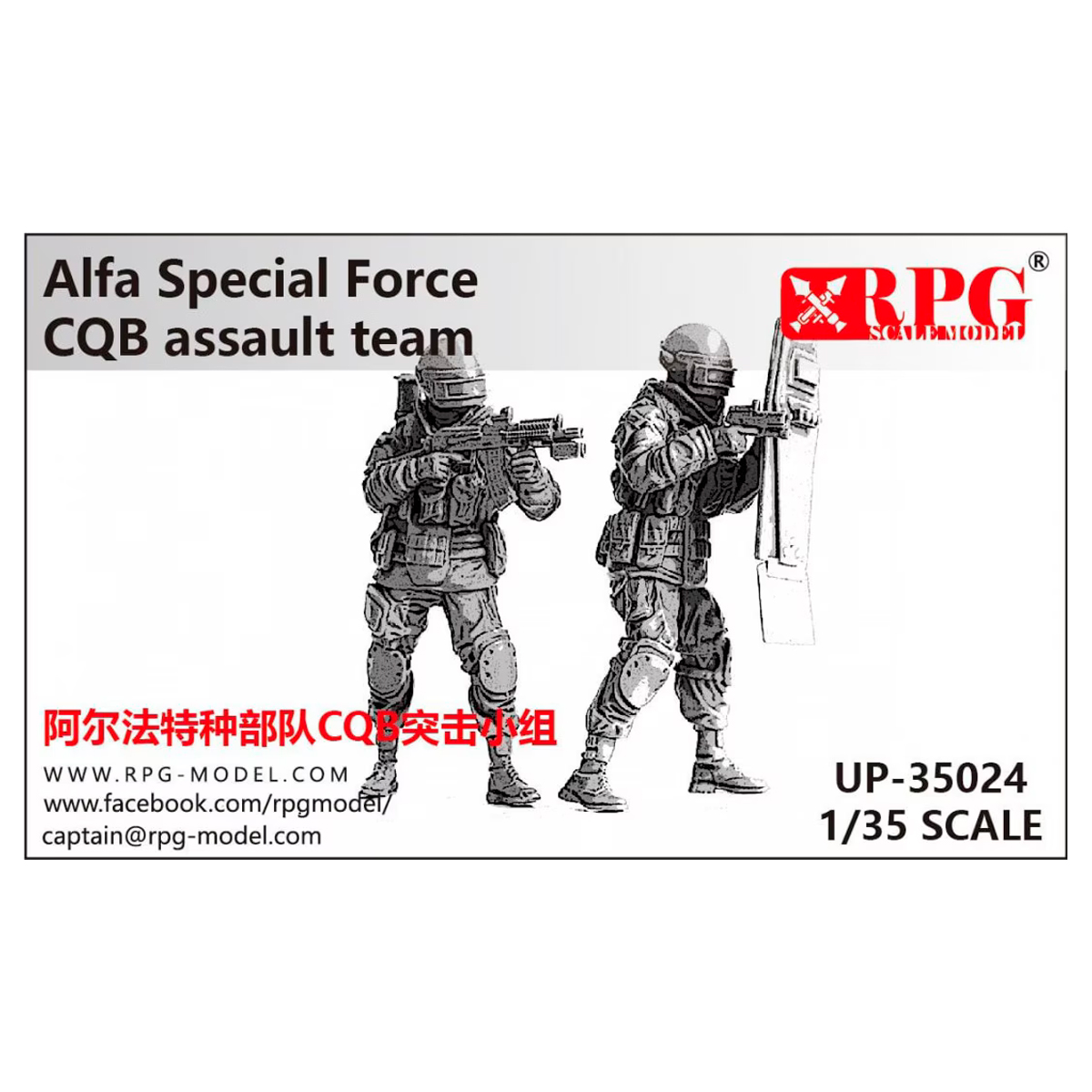 1/35 Alfa Special Force CQB Assault Team