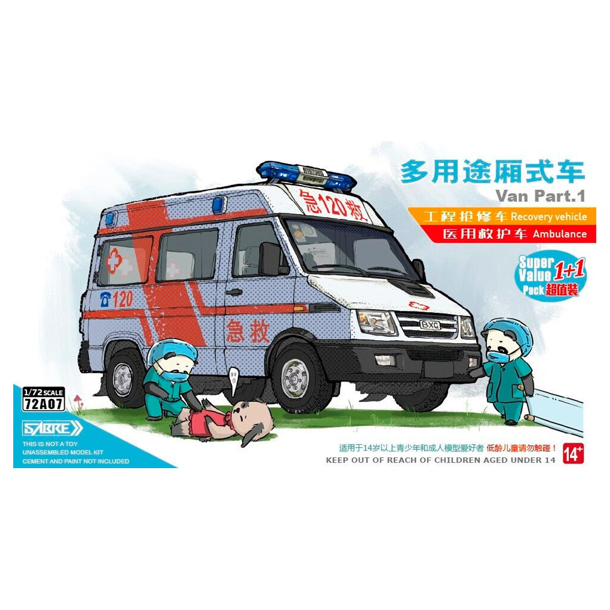 1/72 Multi Purpose Van (Ambulance + Rescue) 1+1 Value Pack