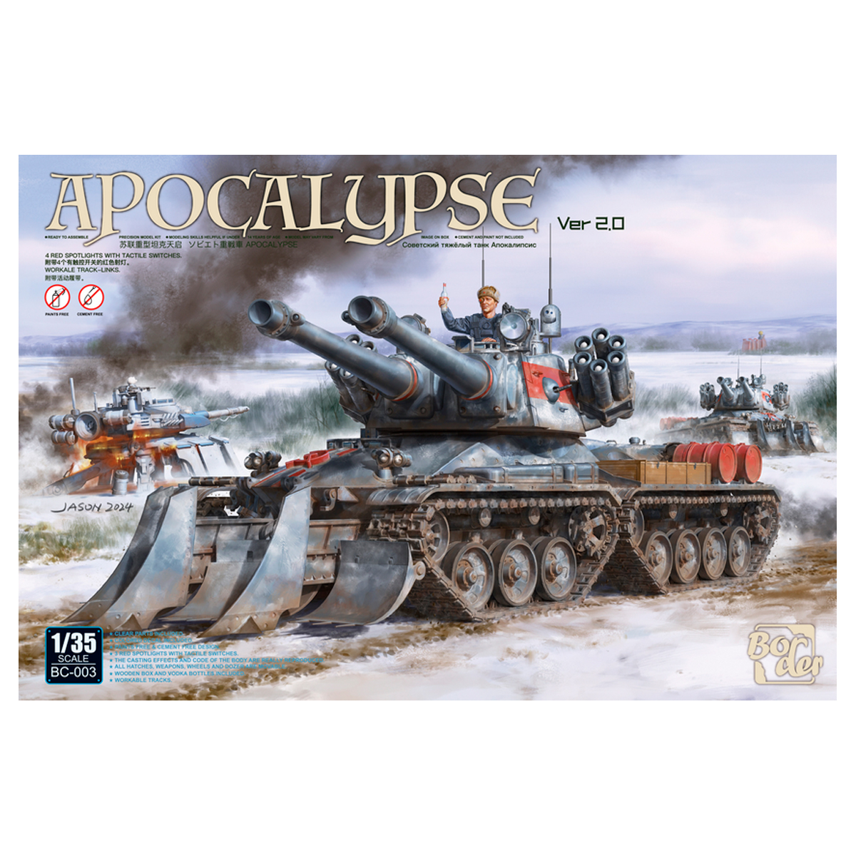 1/35 Apocalypse Tank Ver.2.0