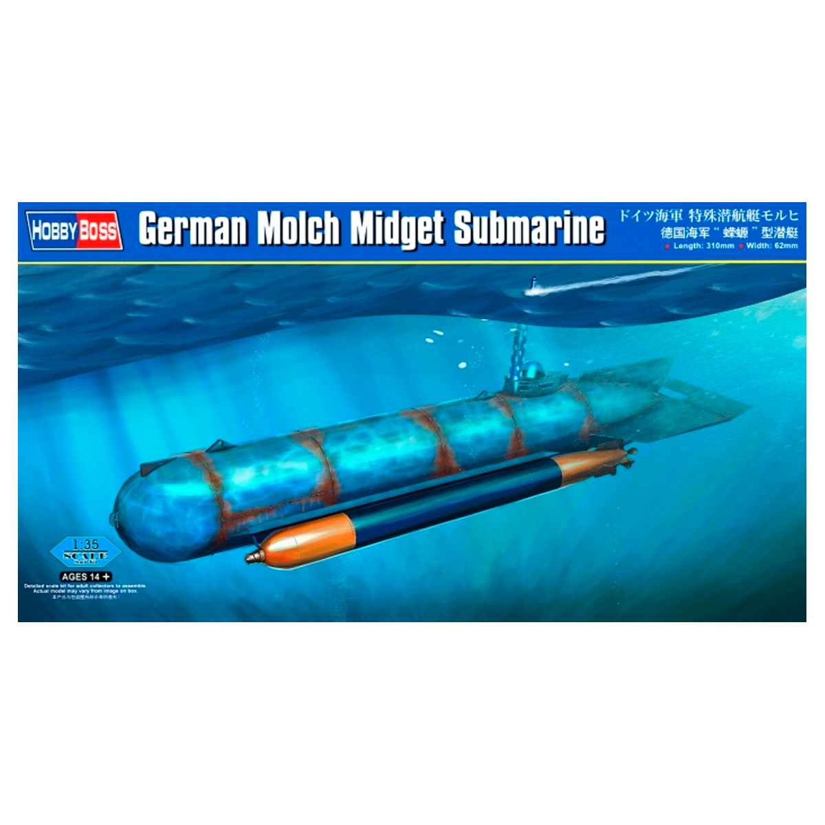 1/35 German «Molch» Midget Submarine