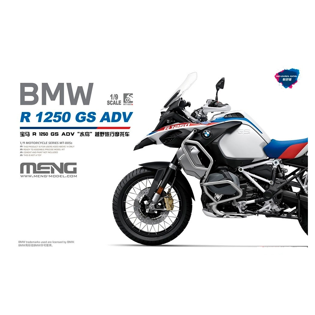 1/9 BMW R 1250 GS ADV (Pre-Colored Edition)