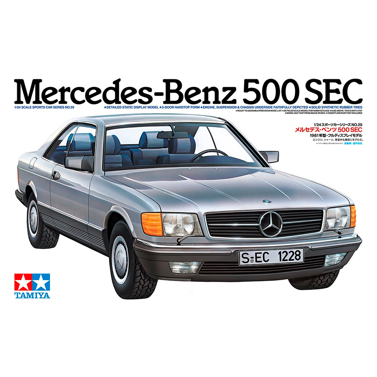 1/24 Mercedes-Benz 500 SEC
