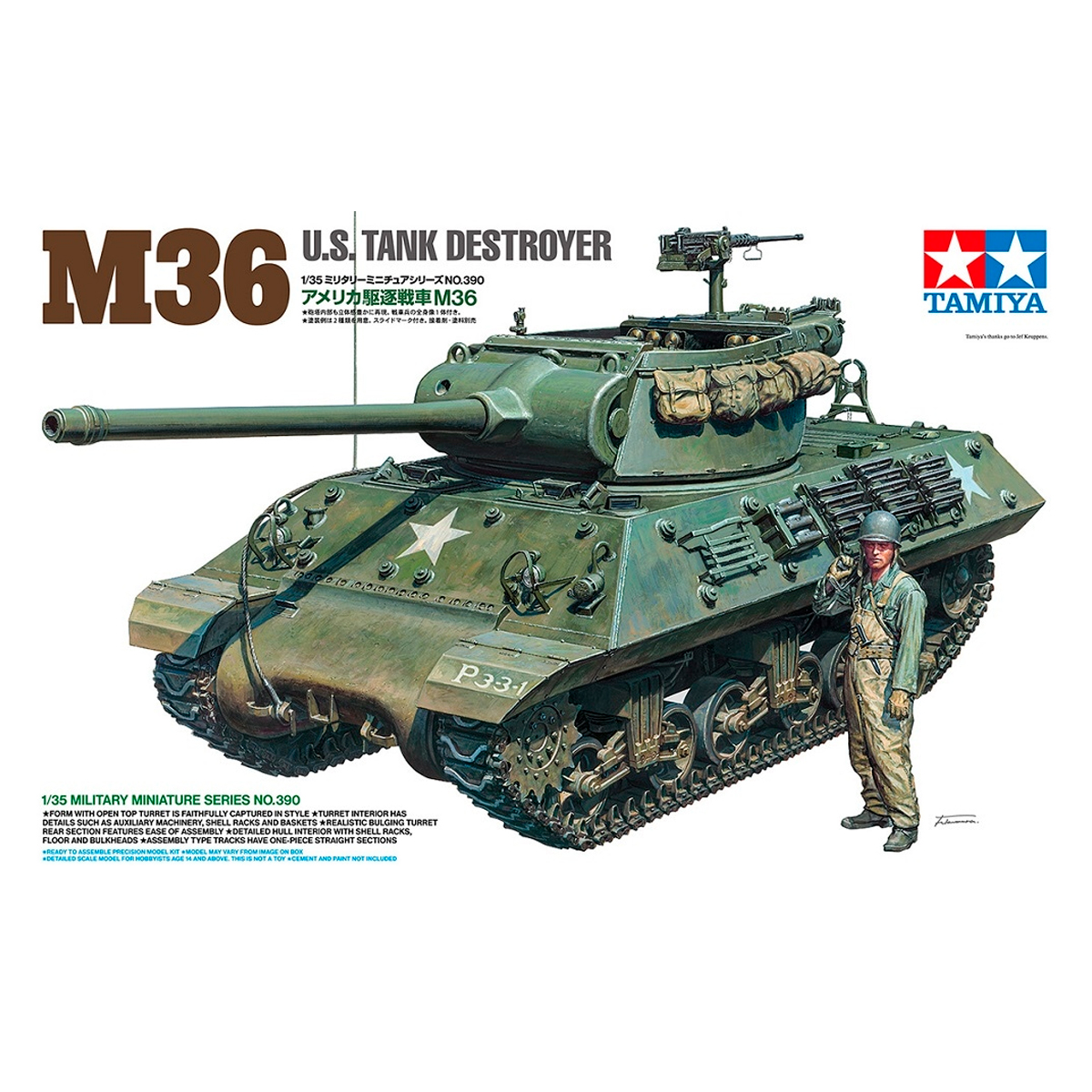 1/35 M36 U.S. Tank Destroyer