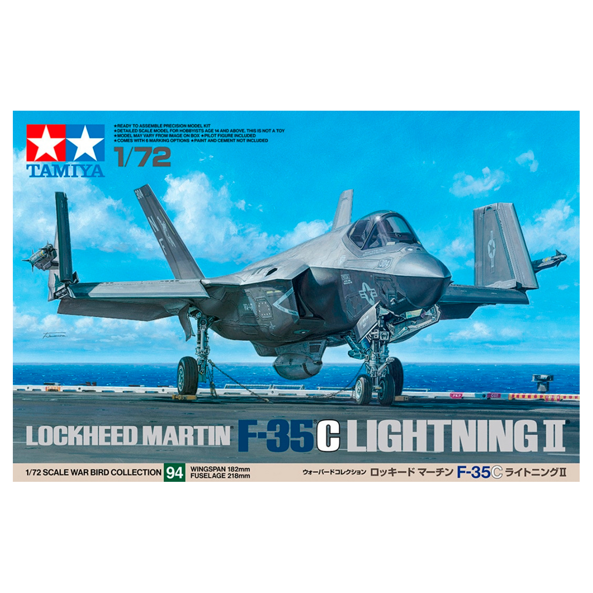 1/72 Lockheed Martin F-35C Lightning