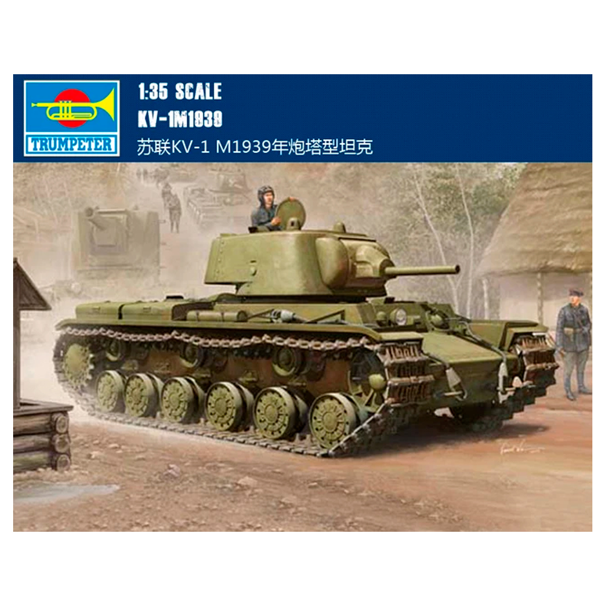 1/35 Russian KV-1 Mod. 1939