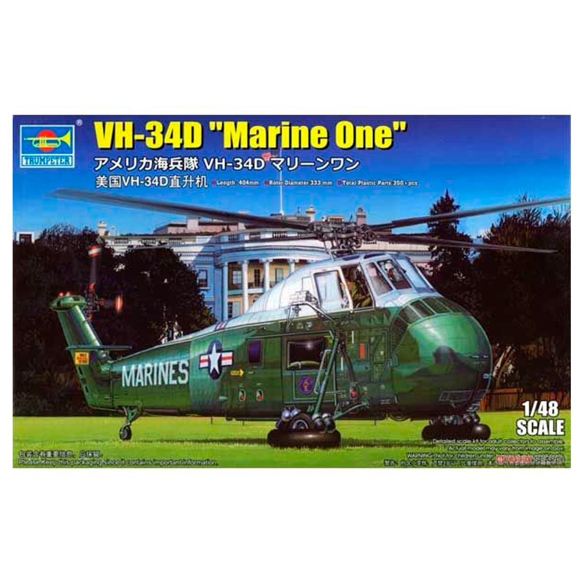 1/48 VH-34D «Marine One» – Re-Edition
