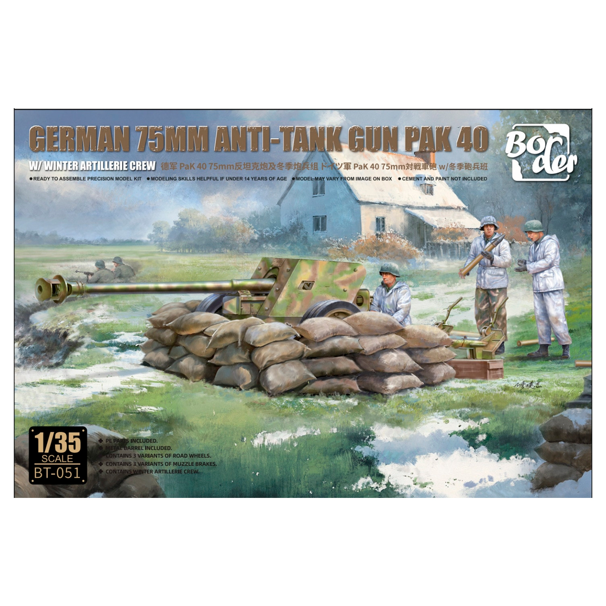 1/35 German 7.5cm Anti-Tank Gun PaK 40 w/Winter Artillery Crew