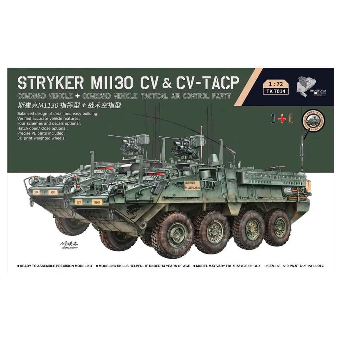 1/72 Stryker M1130 CV & CV-TACP