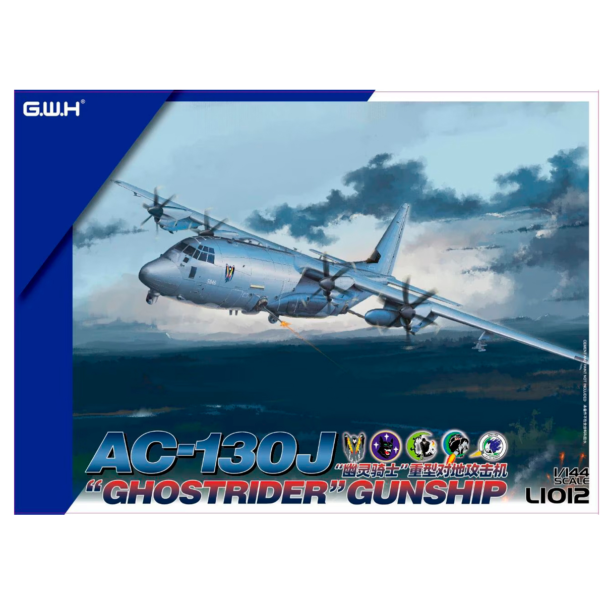 AC-130J GHOSTRIDER Gunship 1/144