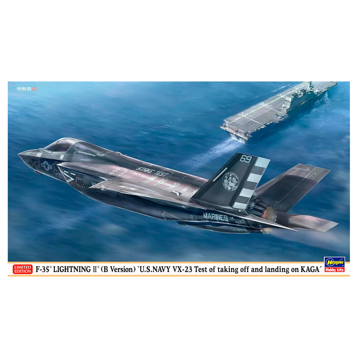 1/72 F-35 Lightning II (B Version) «U.S. Navy VX-23»