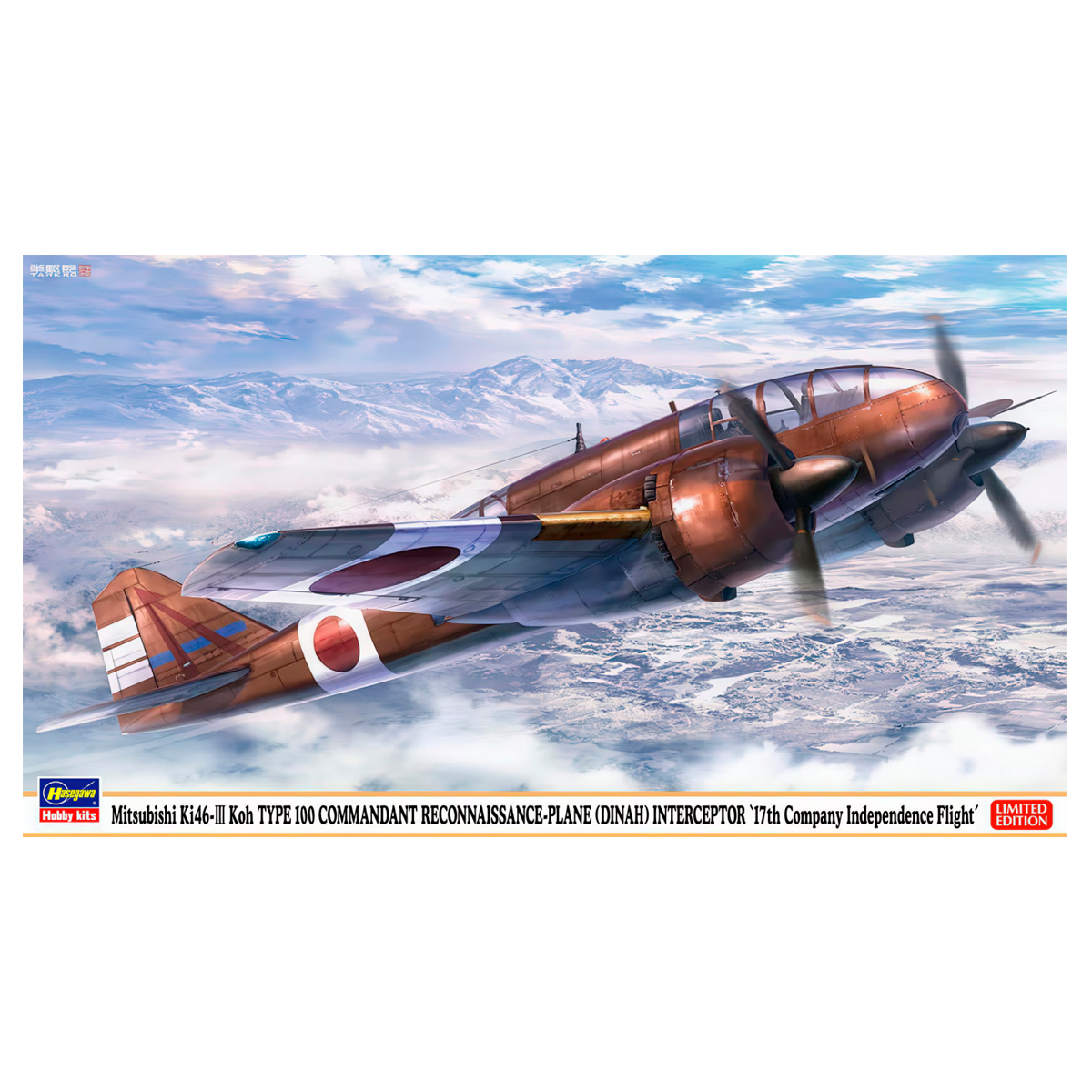 1/72 Mitsubishi Ki 46-III Koh Type 100 Commandant Reconnaissance-Plane (Dinah) Interceptor `17th Company Independence Flight´