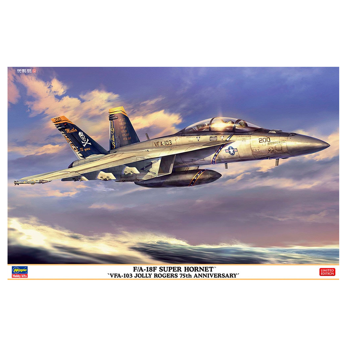 1/48 F/A-18F Super Hornet VFA-103 Jolly Rogers 75th Anniversary