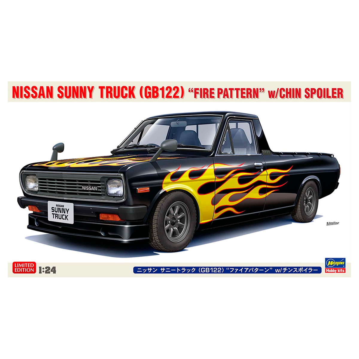 1/24 Nissan Sunny Truck (GB122) «Fire Pattern» w/Chin Spoiler