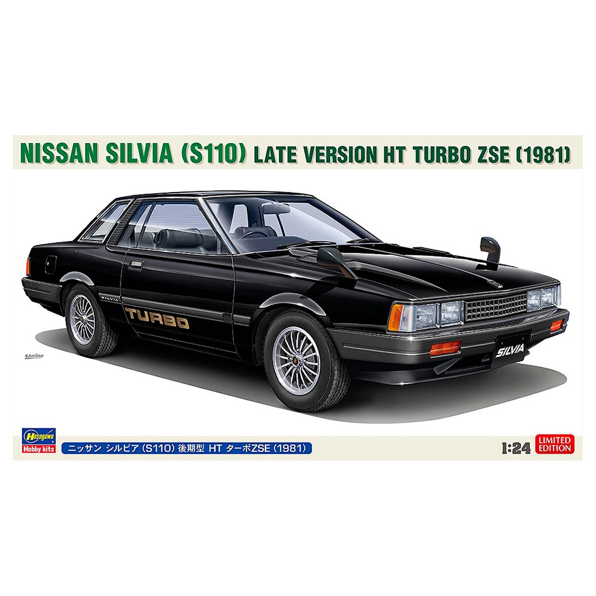 1/24 Nissan Silvia (S110) Late Version HT Turbo ZSE (1981)