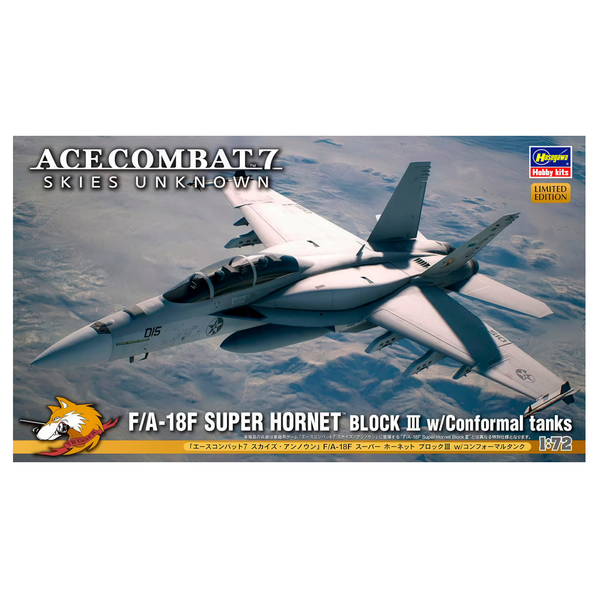 1/72 Ace Combat 7 Skies Unknown: F/A-18F Super Hornet Block III w/Conformal Fuel Tanks