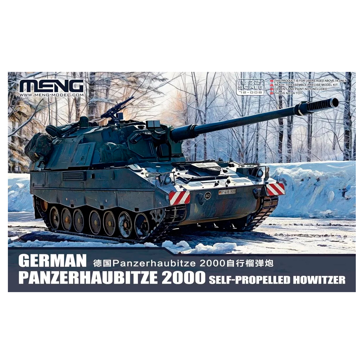 1/72 German Panzerhaubitze 2000 Self-Propelled Howitzer