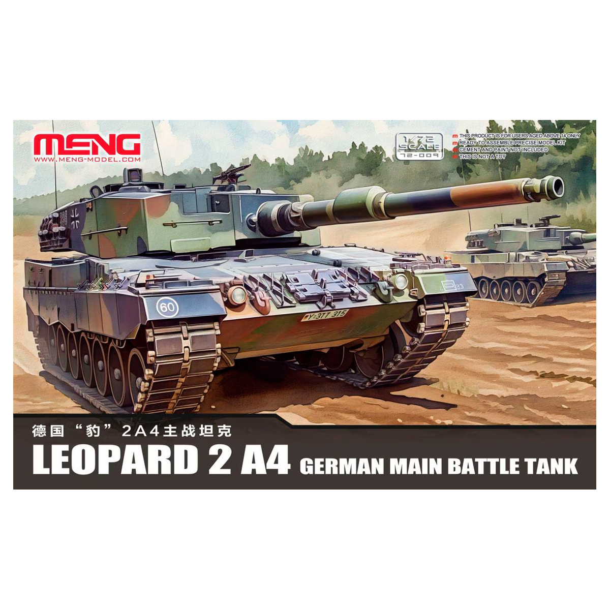 1/72 German Main Battle Tank Leopard 2A4