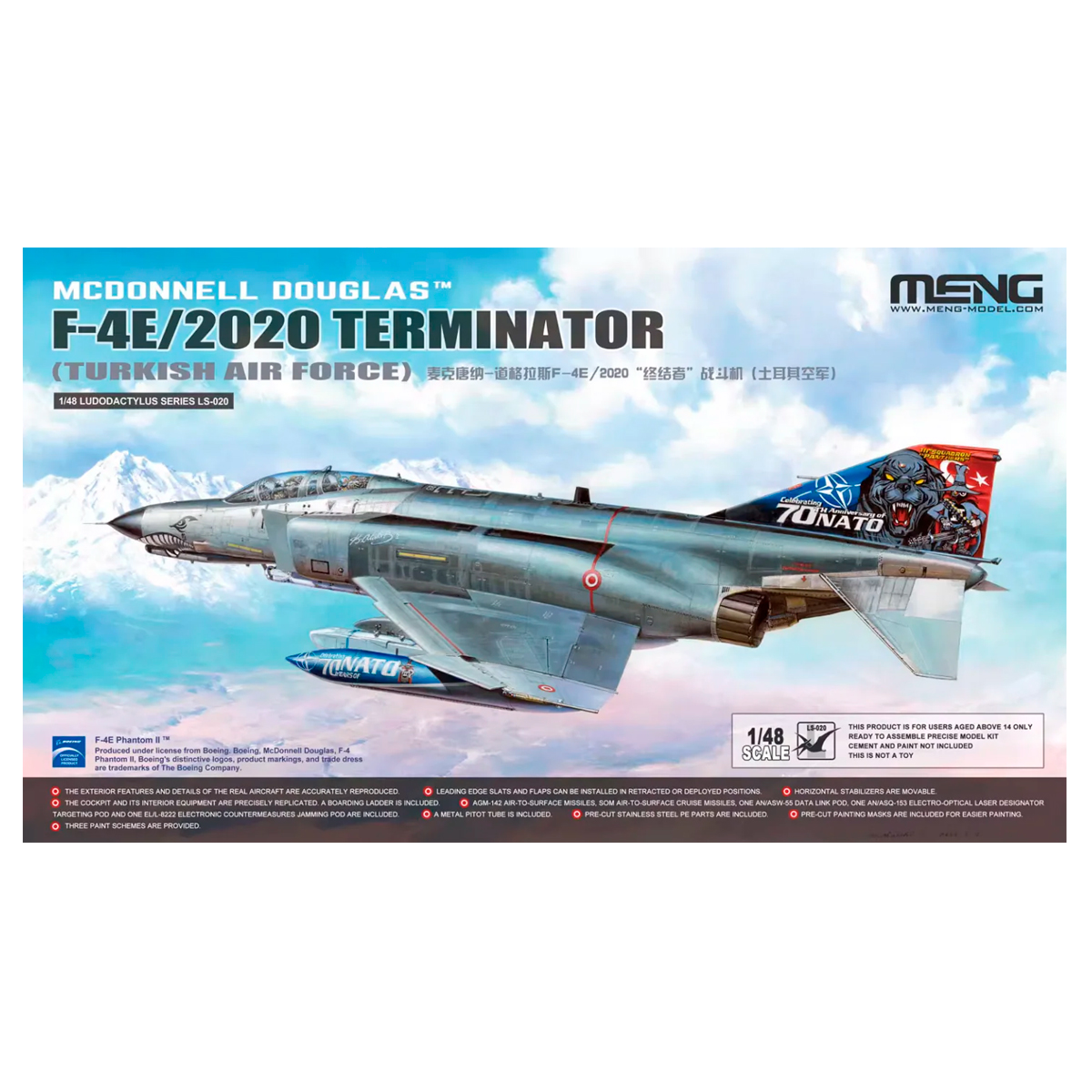 1/48 McDonnell Douglas F-4E/2020 Terminator (Turkish Air Force)