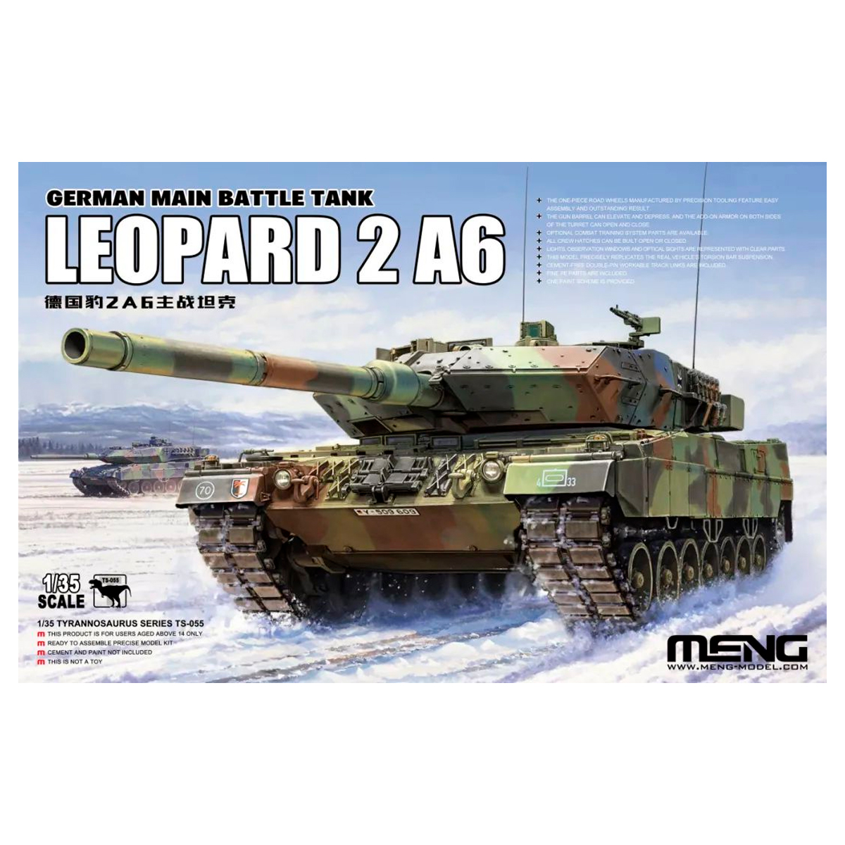 1/35 German Main Battle Tank Leopard 2A6