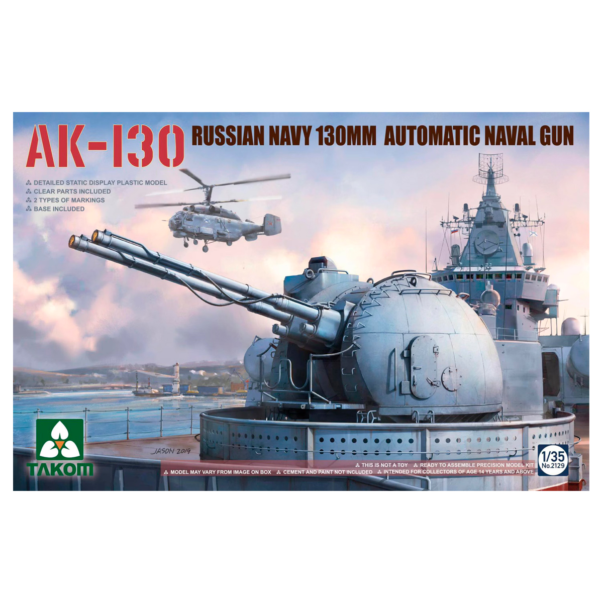 1/35 Russian AK-130 Automatic Naval Gun Turret
