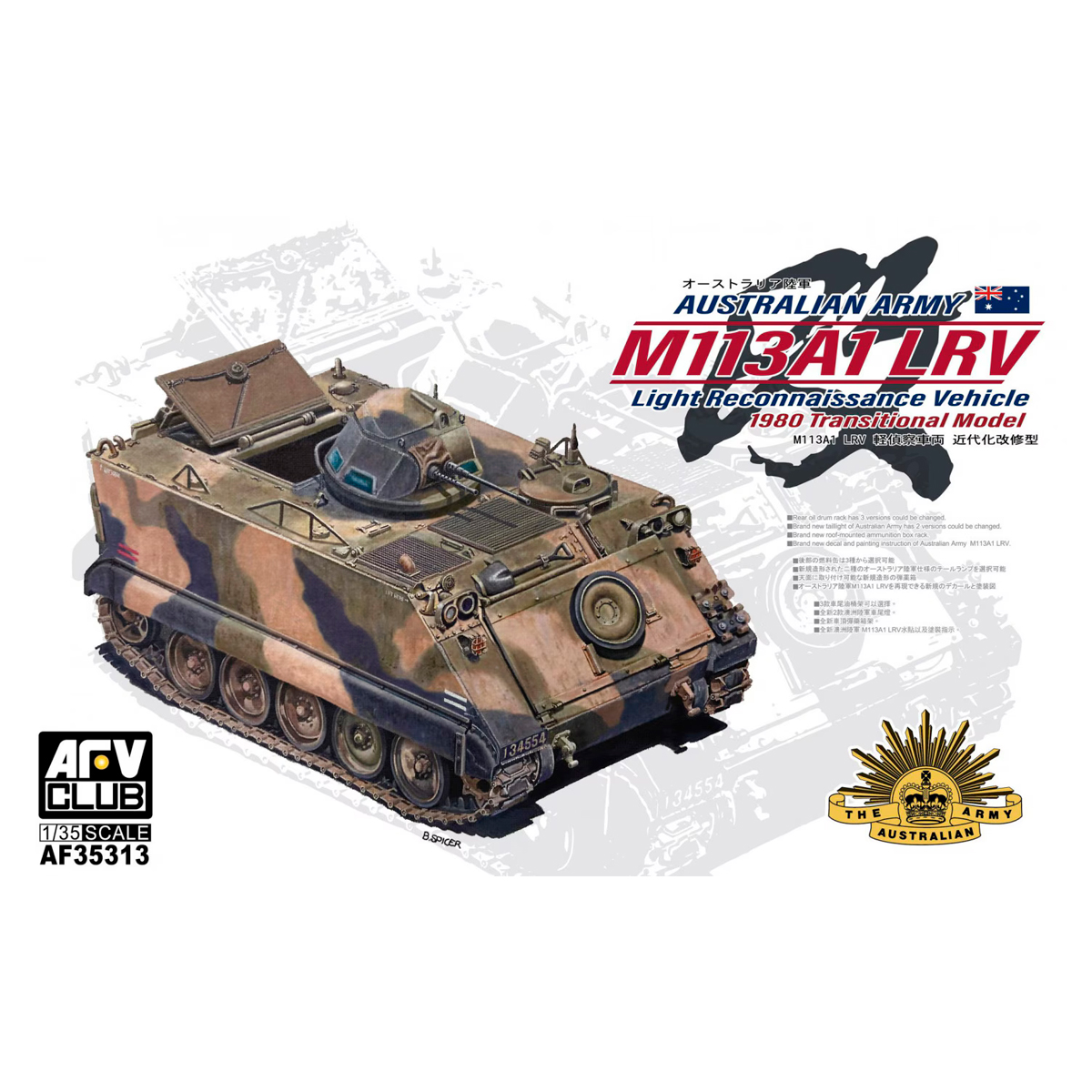 1/35 Australian Army M113A1 LRV Light Reconnaissance Vehicle 1980 Transitional Model