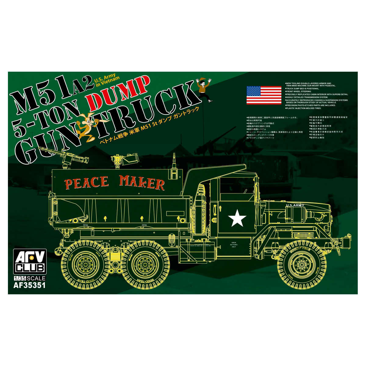 1/35 M51A2 5-Ton Dump Gun Truck
