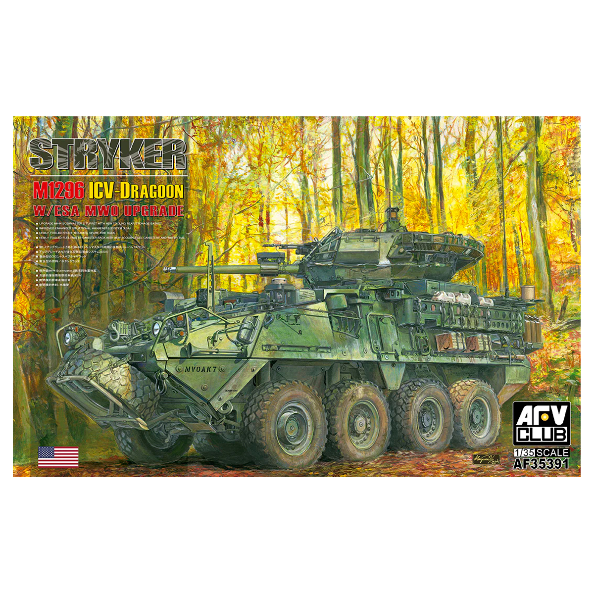 1/35 M1296 Stryker ICV-Dragoon W/ESA MWO Upgrade