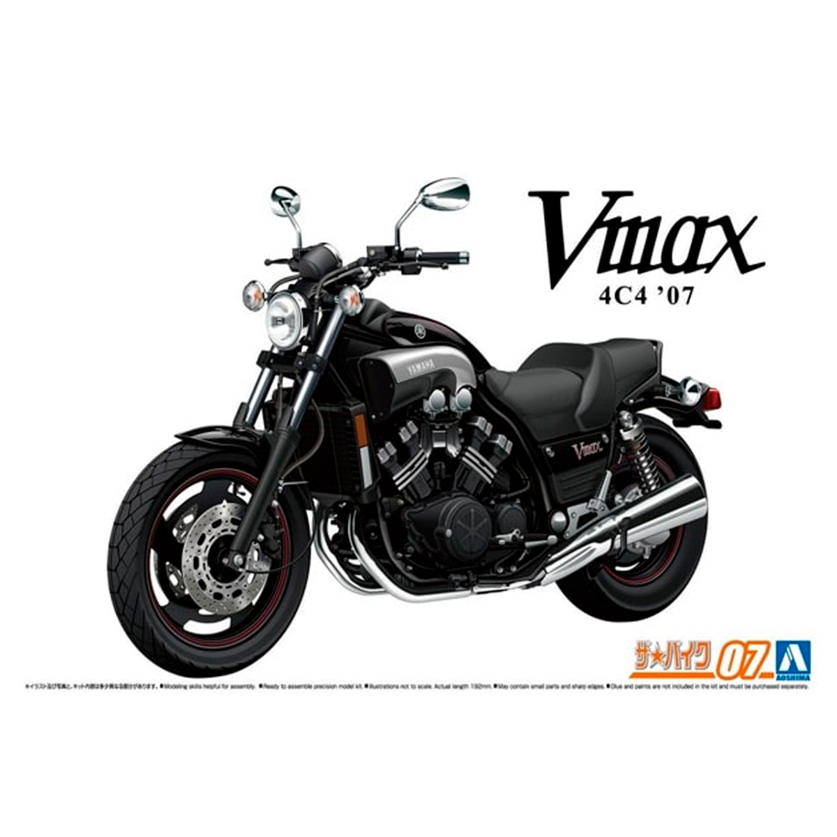 1/12 Yamaha 4C4 Vmax ’07