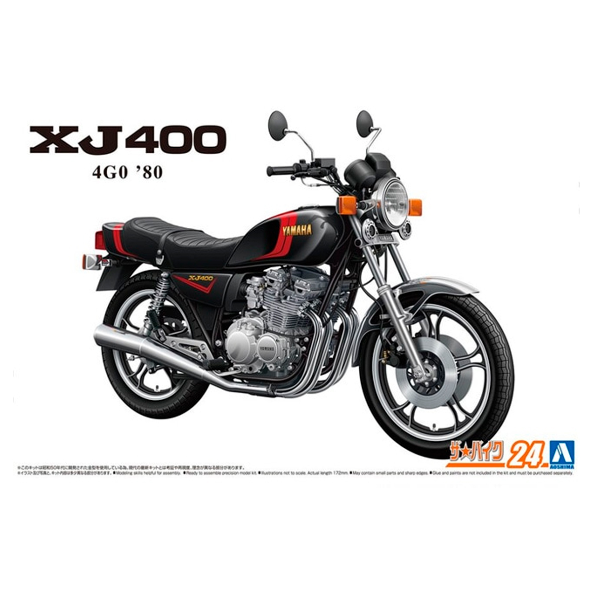 1/12 Yamaha 4G0 XJ400 ’80