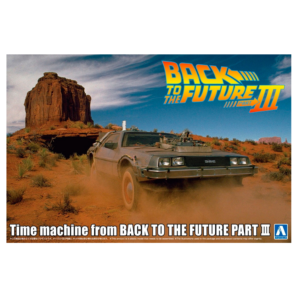 1/24 Time machine from Back to the Future Part III