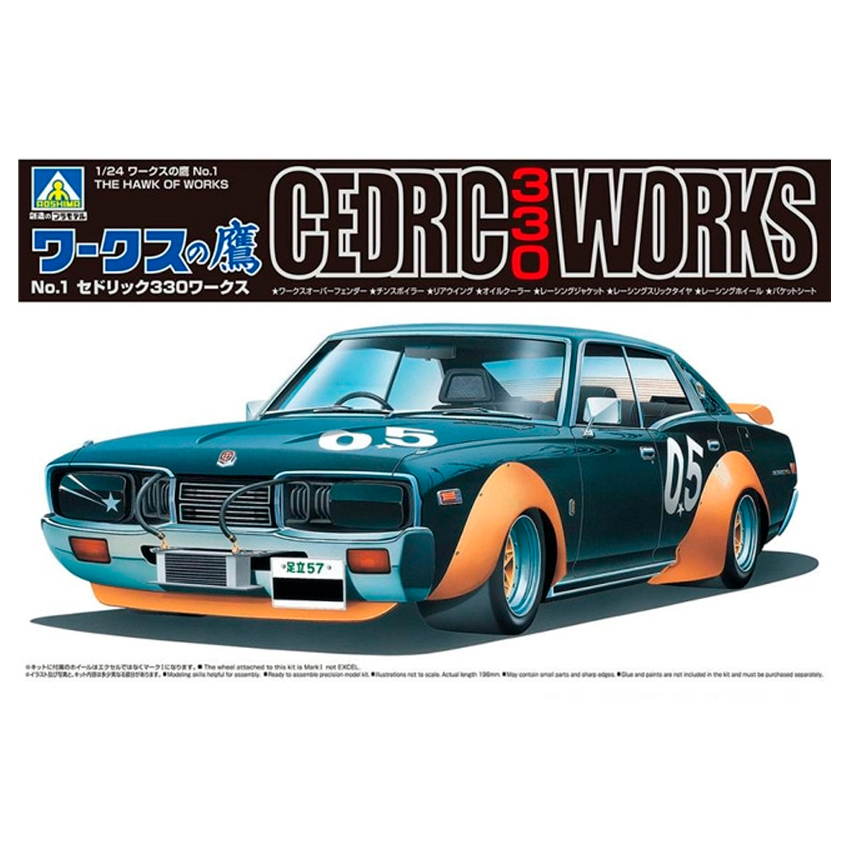 1/24 Cedric 330 Works