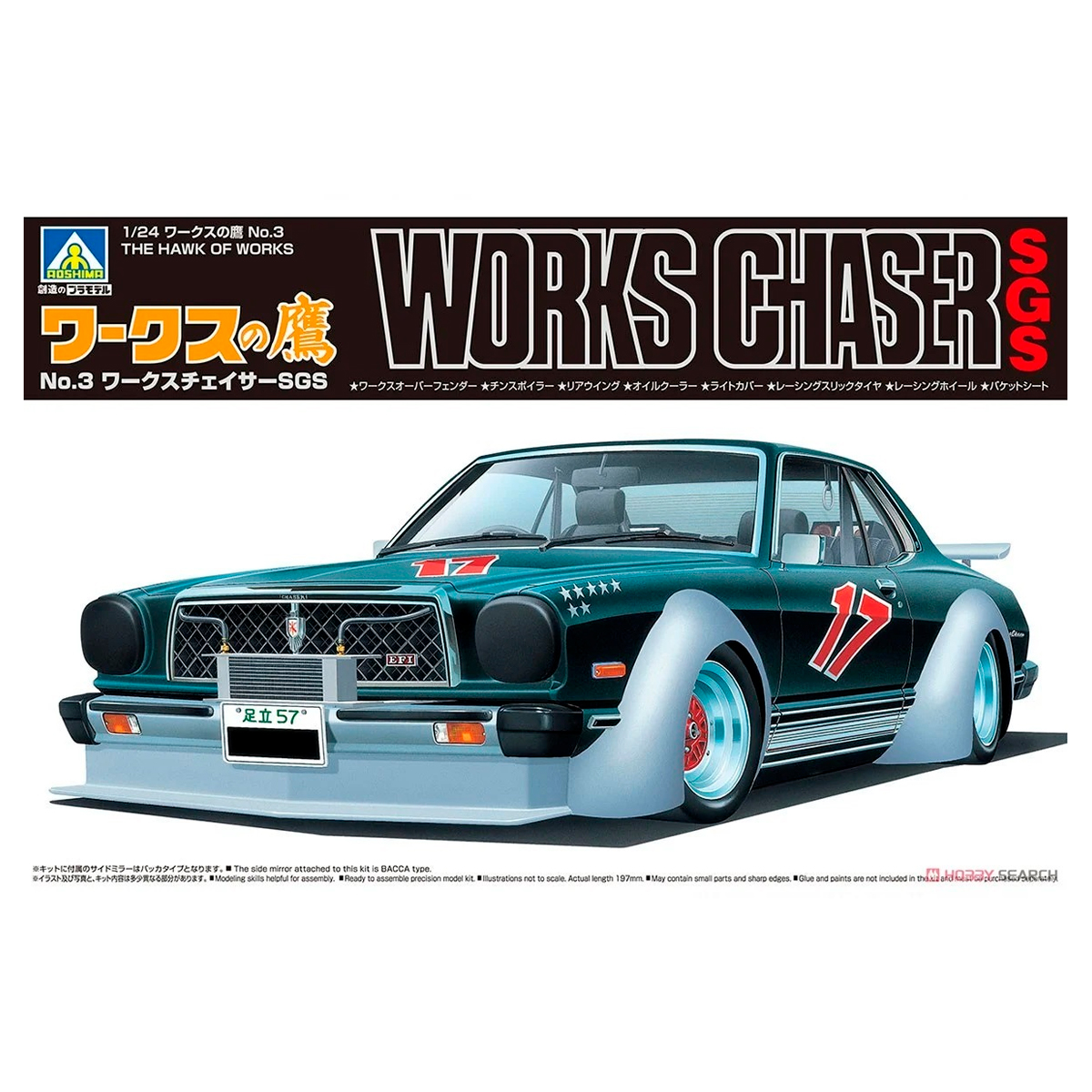 1/24 The Hawk of Works No.3 Works Chaser SGS