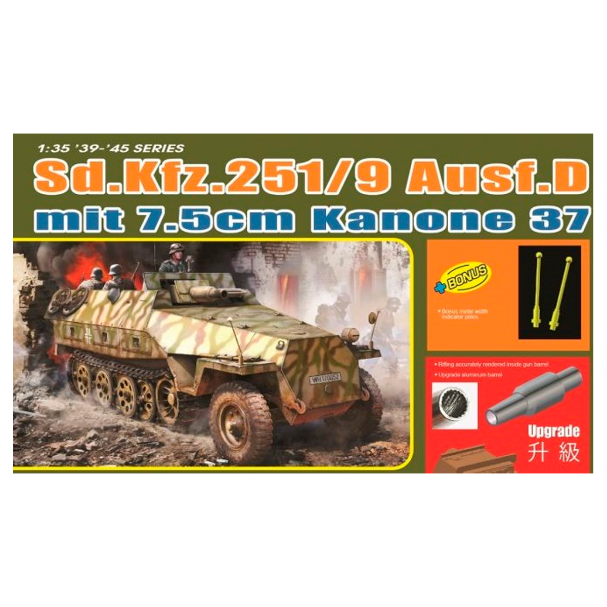 1/35 Sd.Kfz. 251/9 Ausf. D mit 7,5 cm Kanon
