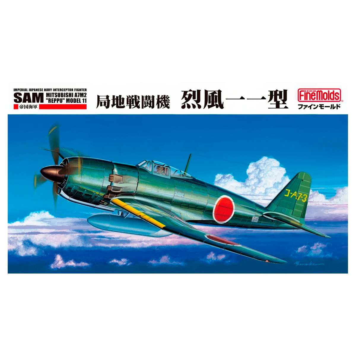 1/48 Mitsubishi A7M2 Reppu Model 11 «Sam» Imperial Japanese Navy Interceptor Fighter