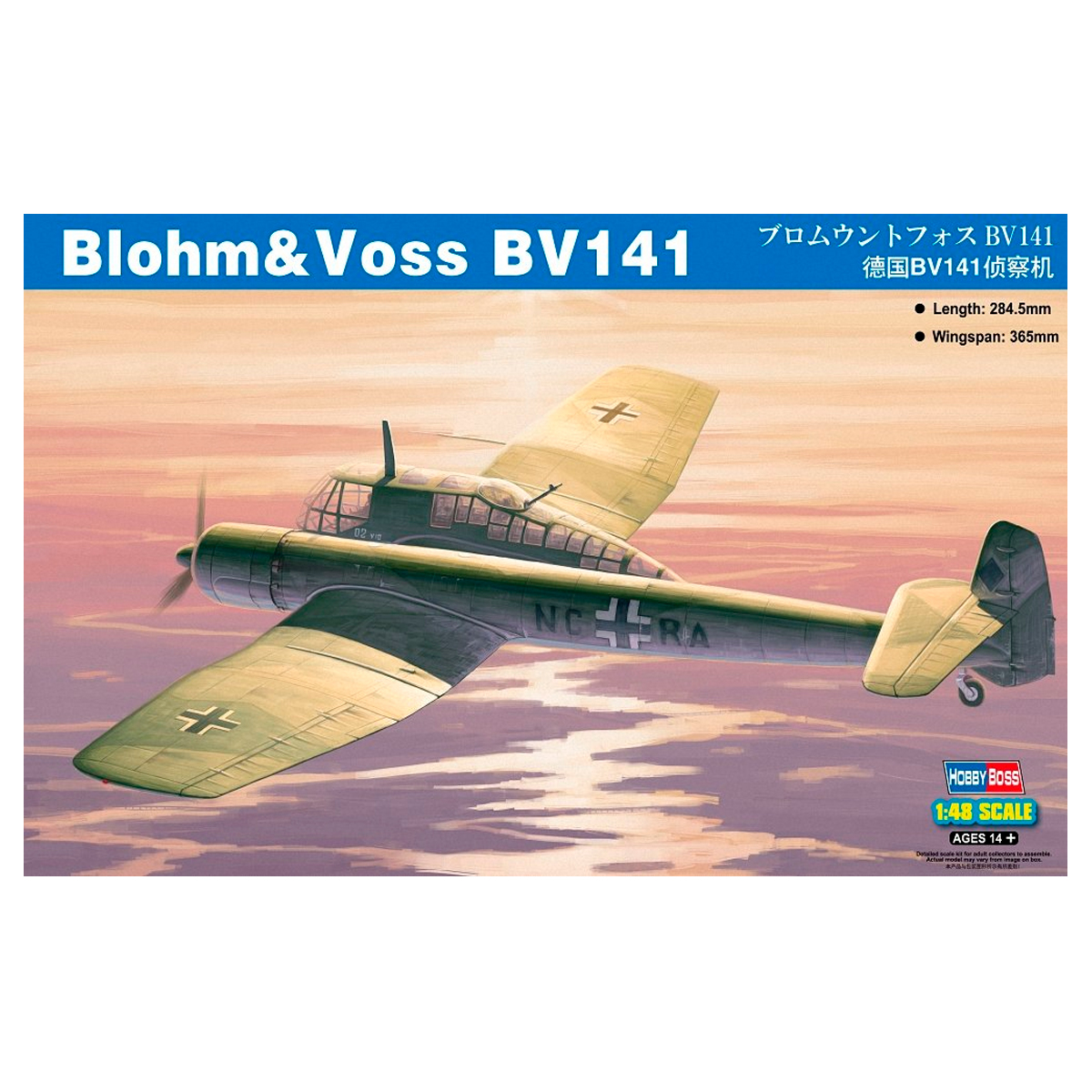 1/48 Blohm & Voss BV 141