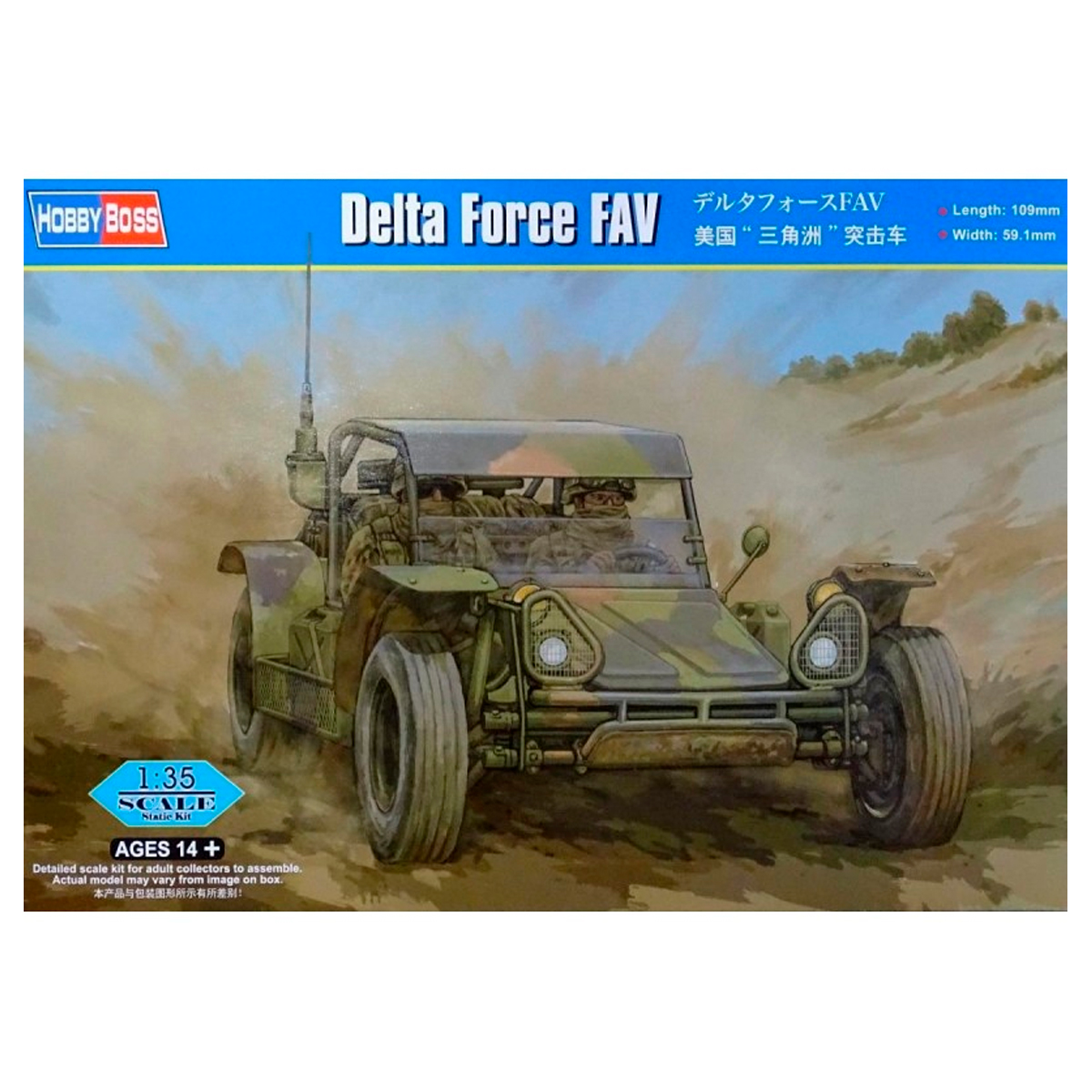 1/35 Delta Force FAV