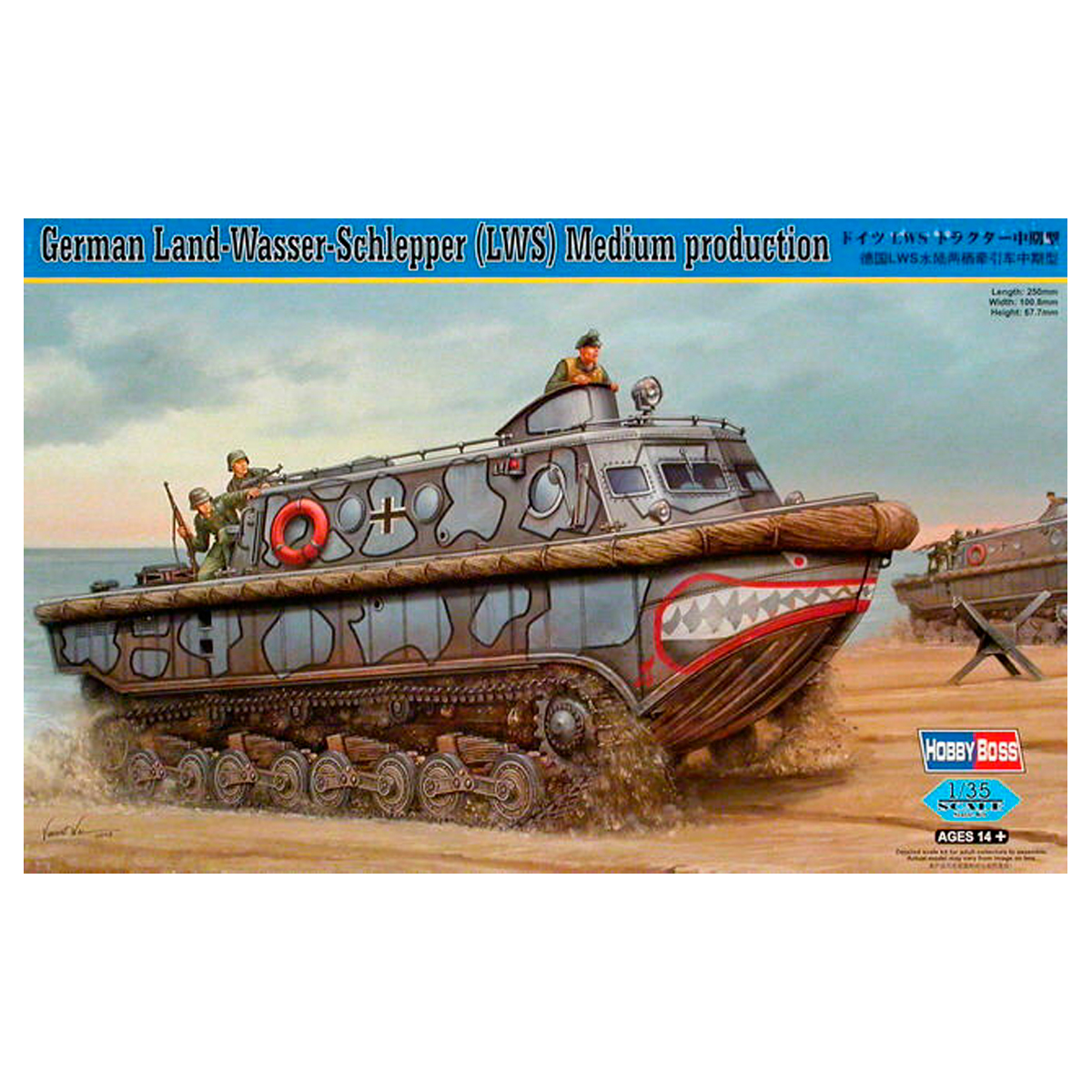 1/35 German Land-Wasser-Schlepper (LWS) Medium production