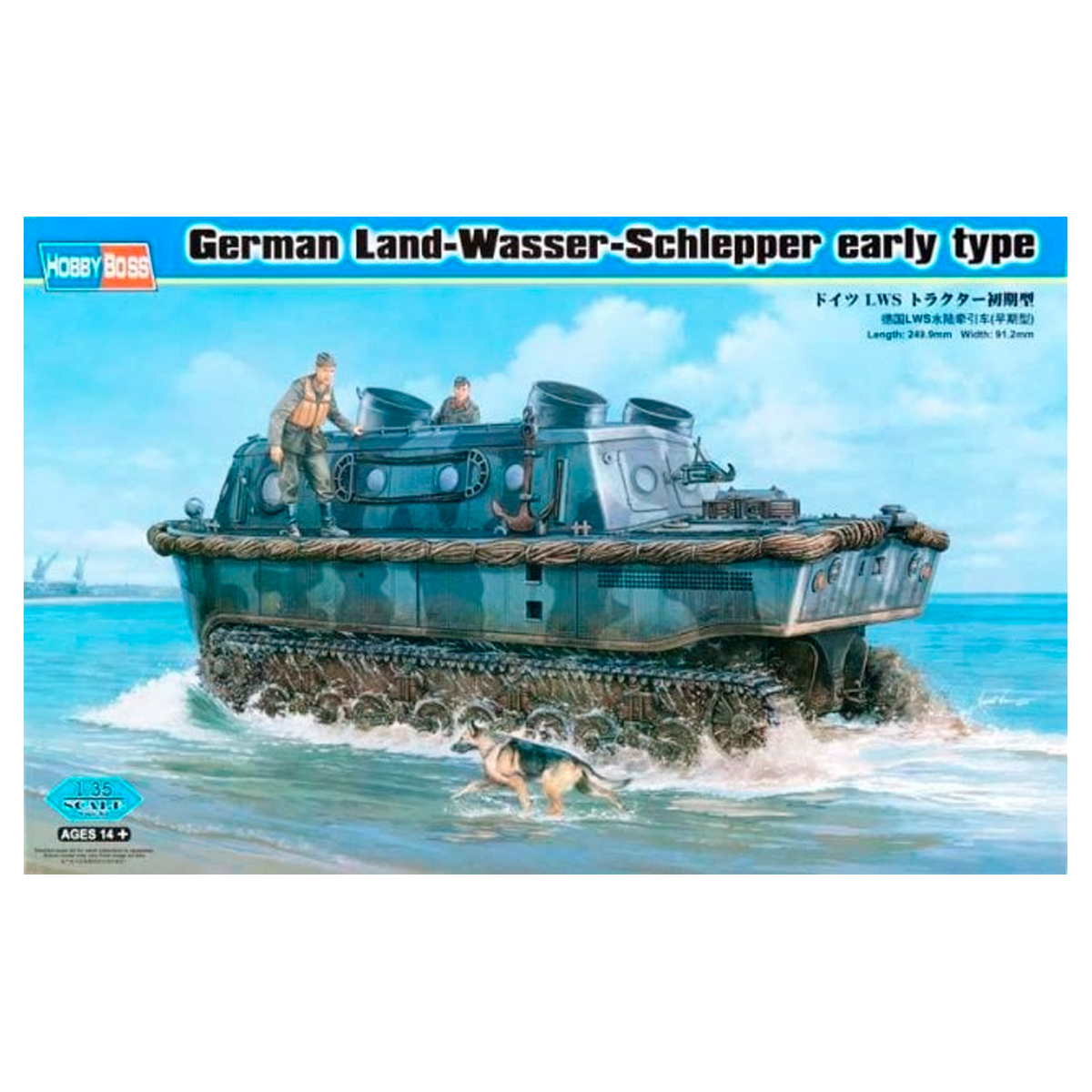 1/35 German Land-Wasser-Schlepper early type