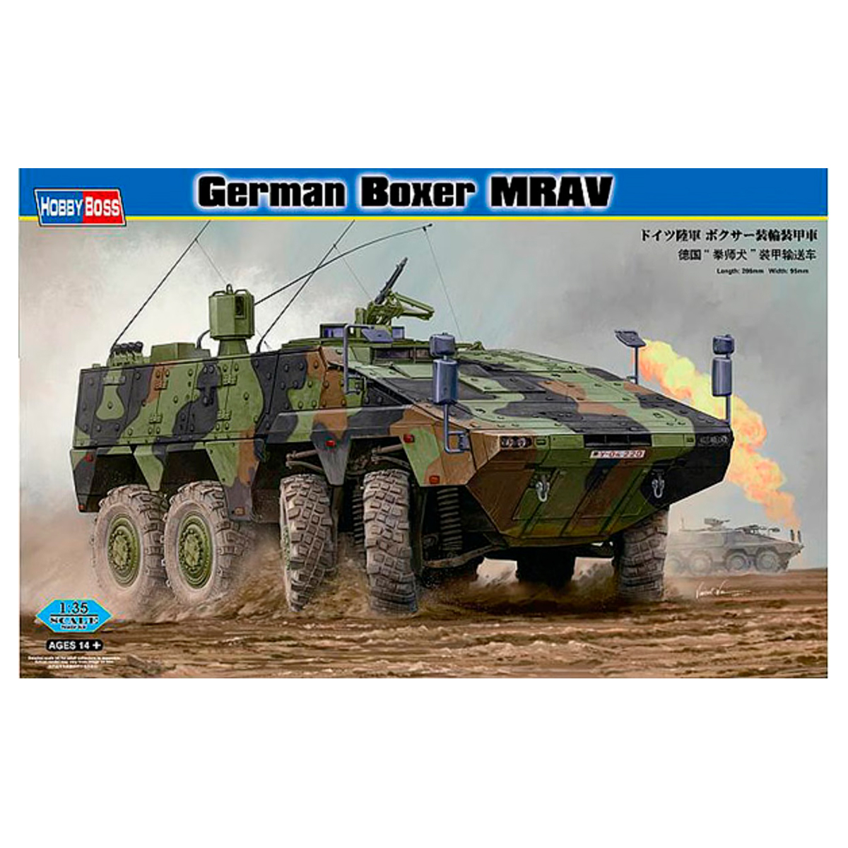 1/35 German Boxer MRAV