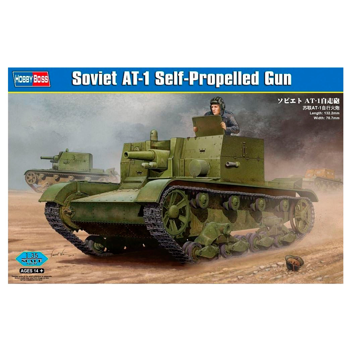 1/35 Soviet AT-1 Self-Propelled Gun