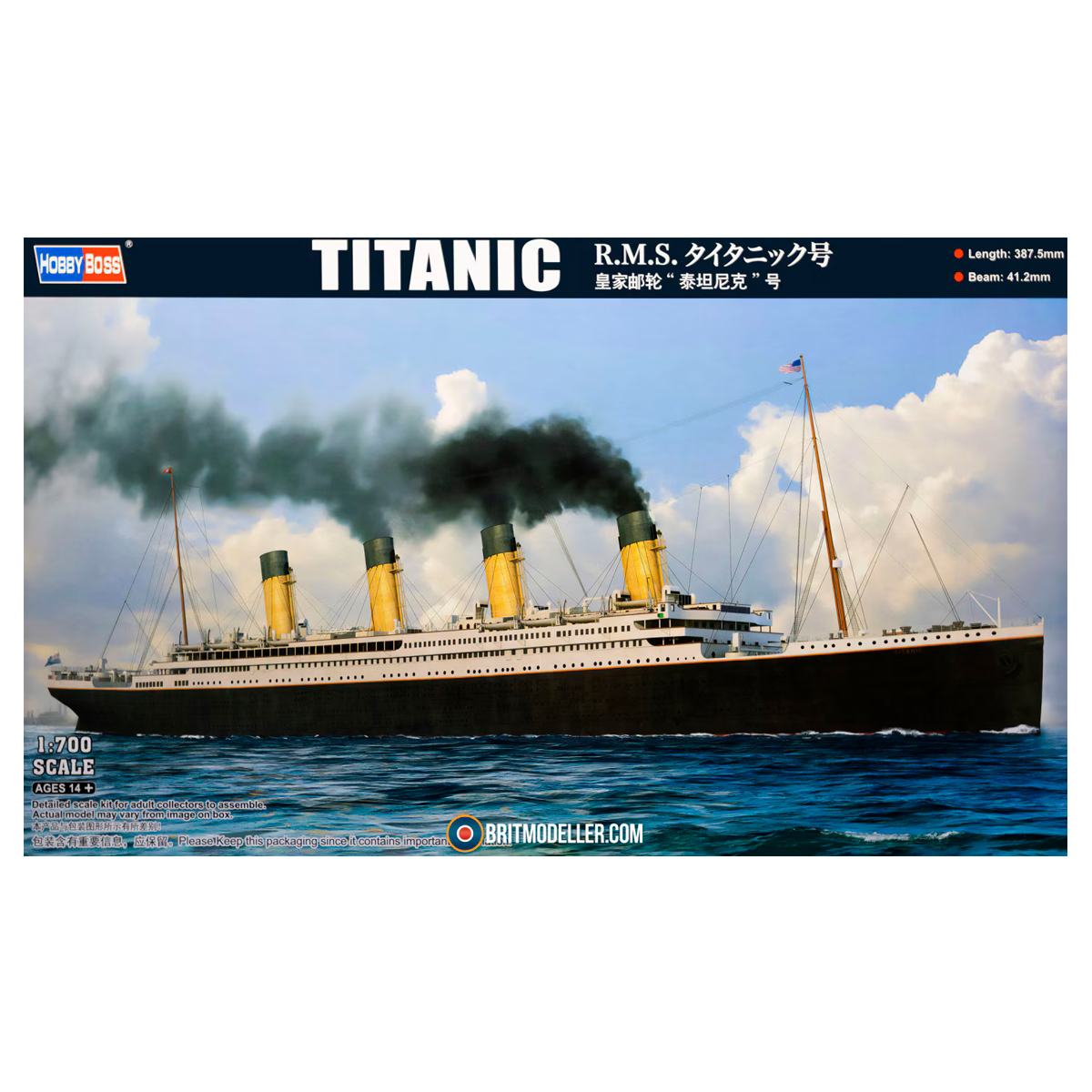 1/700 R.M.S. Titanic