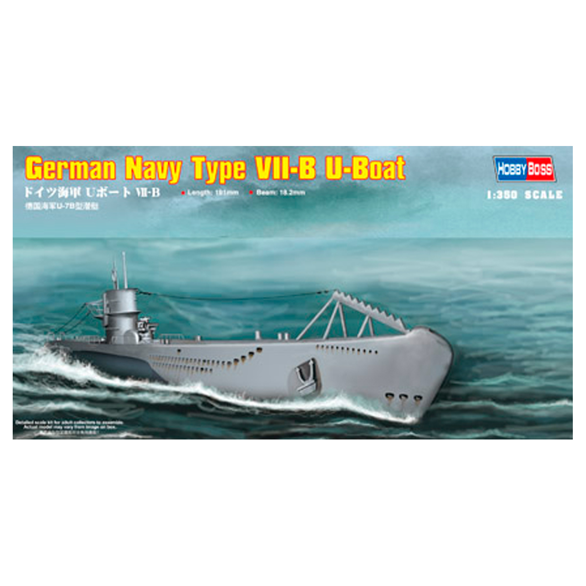 1/350 German Navy Type VII-B U-Boat