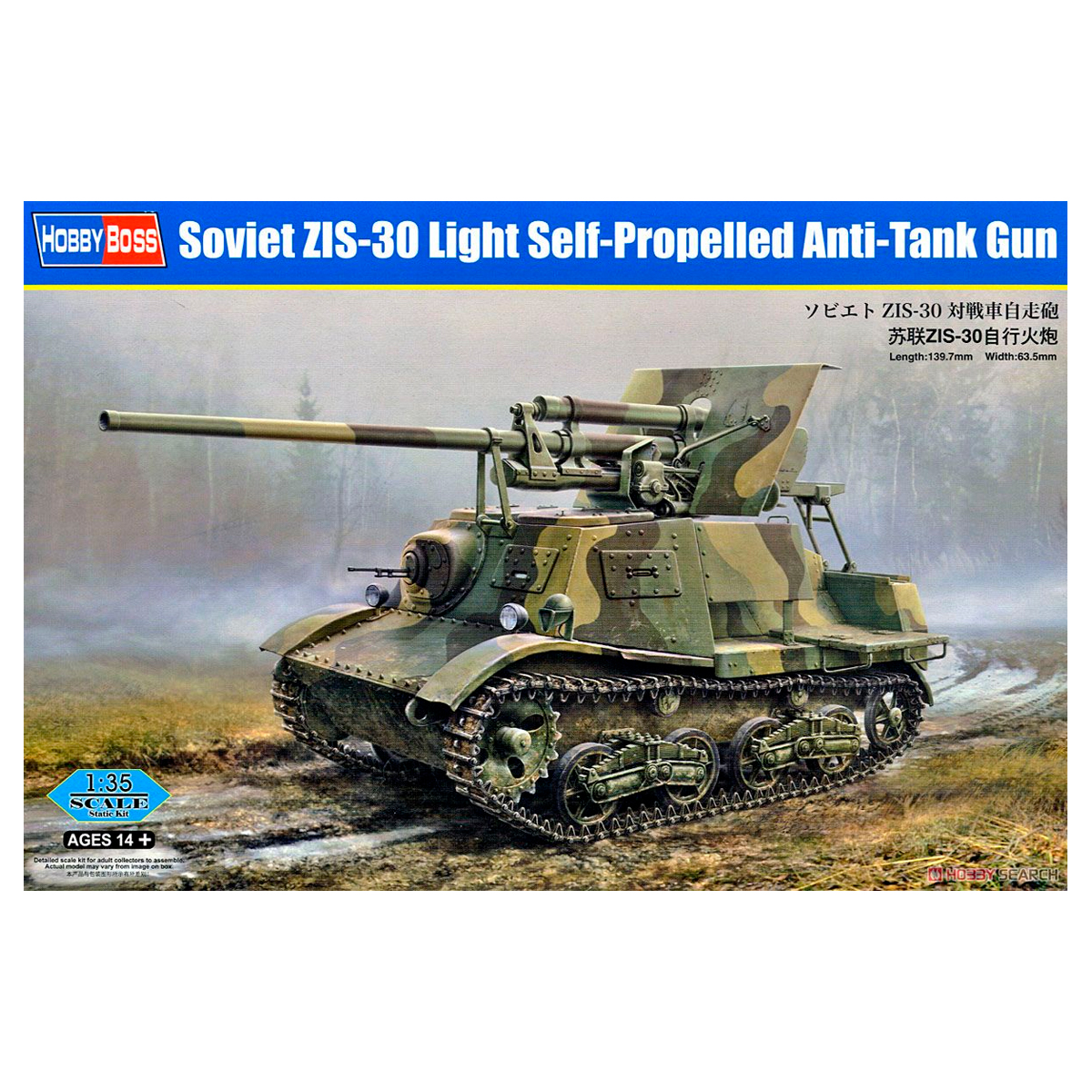 1/35 Soviet ZIS-30 Light Self-Propelled Anti- -Tank Gun