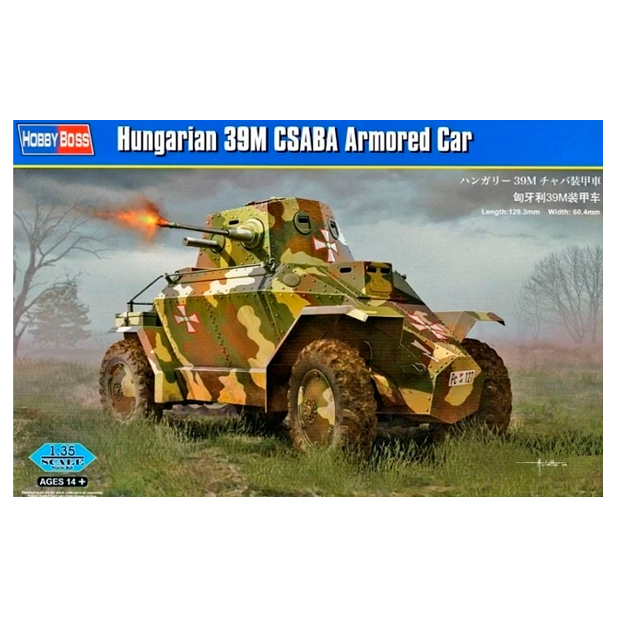 1/35 Hungarian 39M Csaba Armored Car